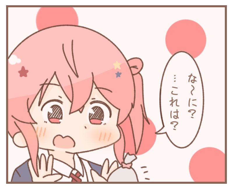#ほしまちぎゃらりー
ほしのきもち 