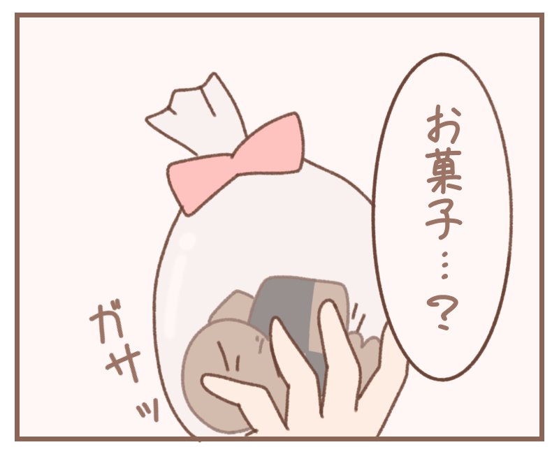 #ほしまちぎゃらりー
ほしのきもち 