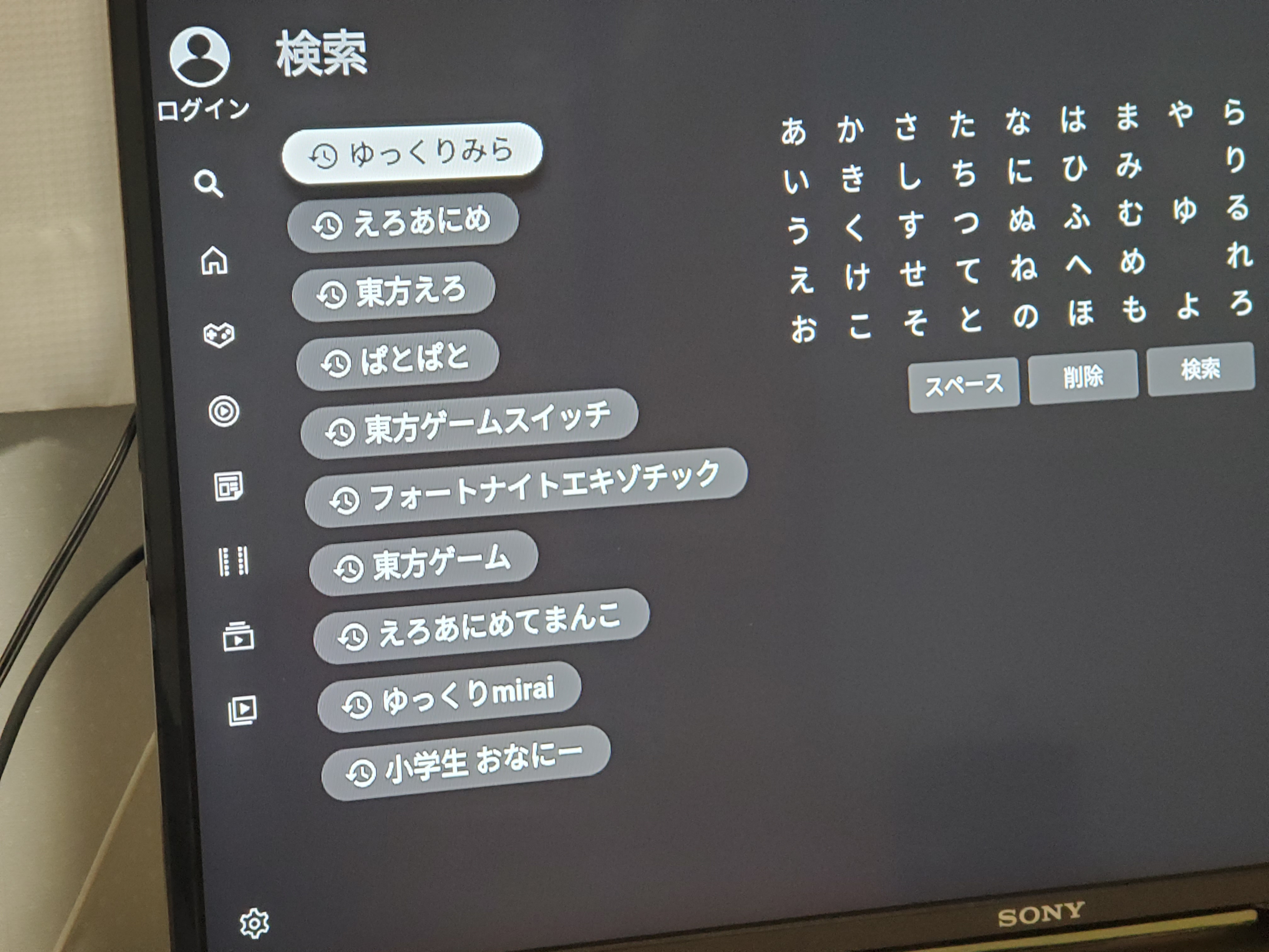 js 性器 