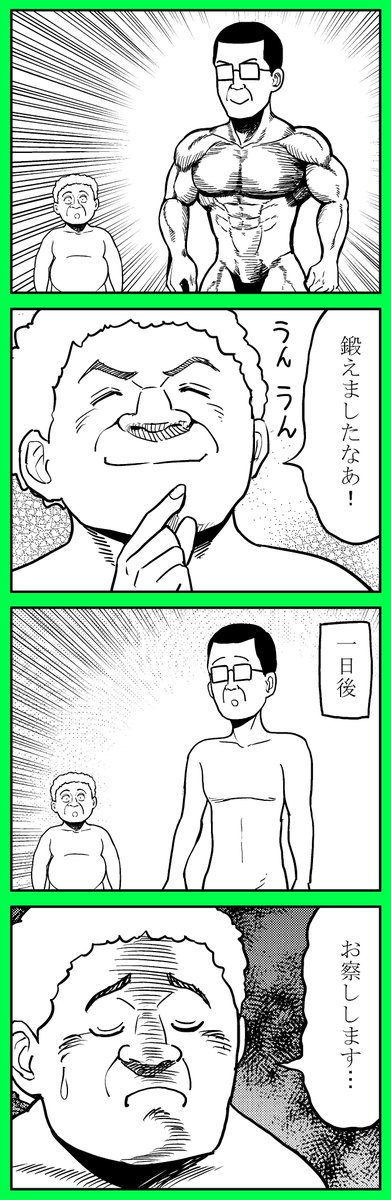 無題2 