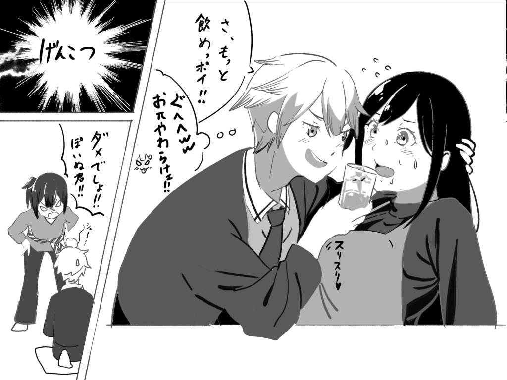 【プレイぽ～いぬ】
蒼乳 