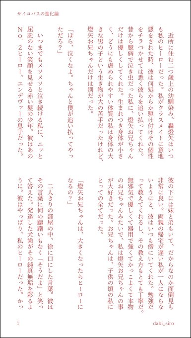 画像まとめ Psycho Pass サイコパス 新着 7ページ目 アニメレーダー