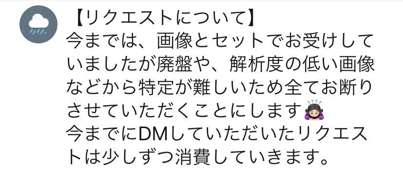 ジャニーズ私服衣装 Johnnys Styling Twitter