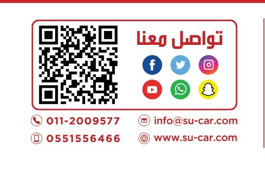 اهلا بكم عملائنا الكرام يمكنكم التواصل معنا مباشره على وسائل التواصل بمسح الباركود او الرابط المرفق
my.utag.co/042975B2286780