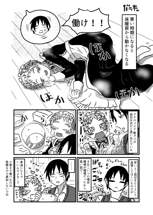 もう一件納品!こちらも感謝… https://t.co/WaHf3aozDc #Skeb #Commission @skeb_jpより 