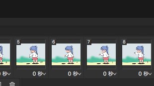 ねこまたや アニメーションフレームモードでは各フレームに 遅延時間 ディレイ を割り当てます フレームレート 毎秒何コマ の概念はありません あまり商業アニメ向きじゃないですね T Co 0rm9thobiu Twitter