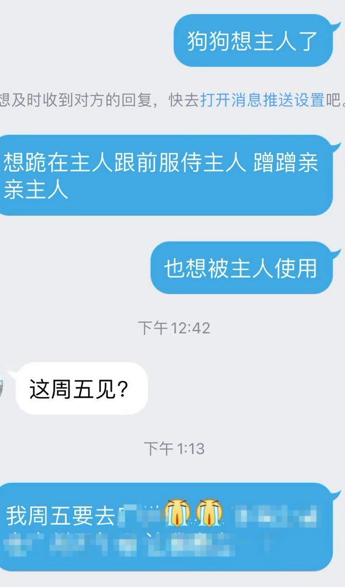 我真的是……好馋主人。可是见不到😭😭😭 https://t.co/vsrLO0f77k