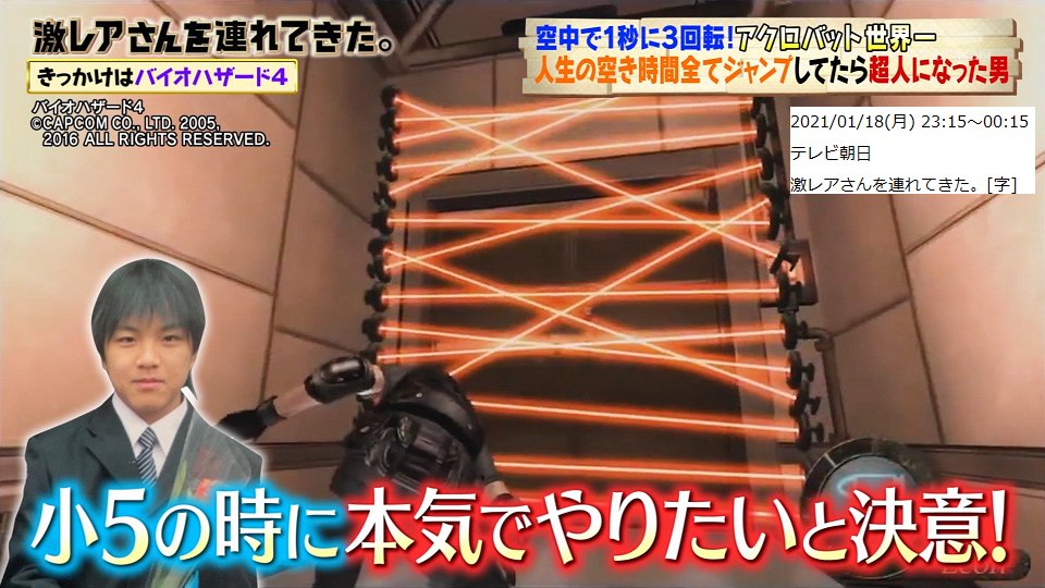 バイオハザードのクリスにあこがれて筋肉つけた芸人もいるしなぁ