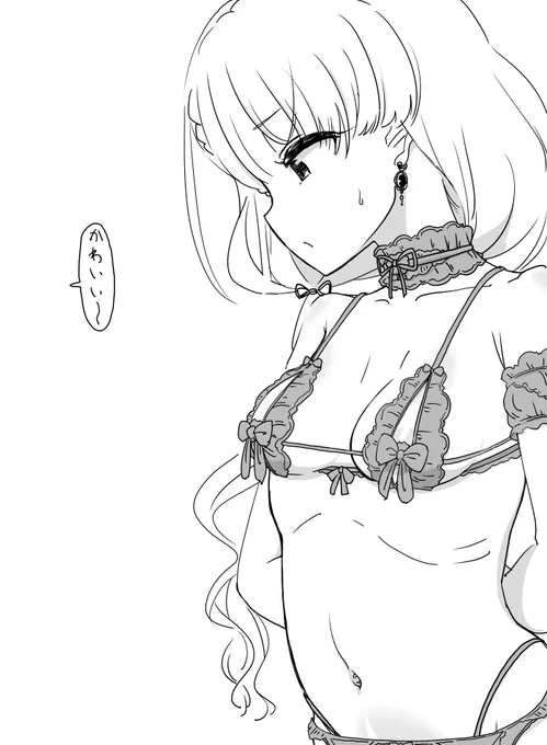 ファンボックスに『お偉いさんによって反抗できずセクハラされる久川凪ちゃん』リクエストが来たのですが、凪ちゃんにそんな事できるはずがないと正義の心で可愛い下着をつけただけにしました 