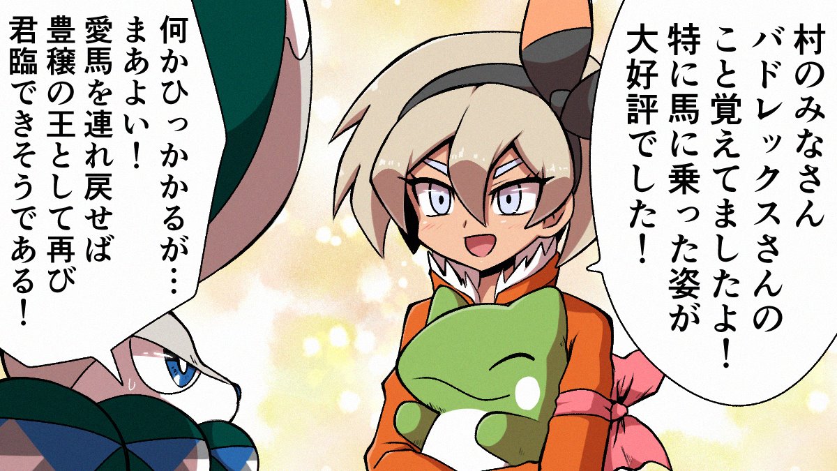 今日のサイトウちゃん 