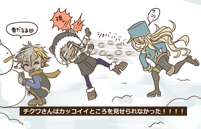 チクワのtwitterイラスト検索結果 チクワのtwitterイラスト検索結果