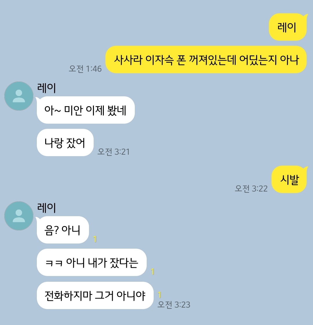sasaro_cpp's tweet photo. 좀 무서운데 https://t.co/FBG1m2Jqke