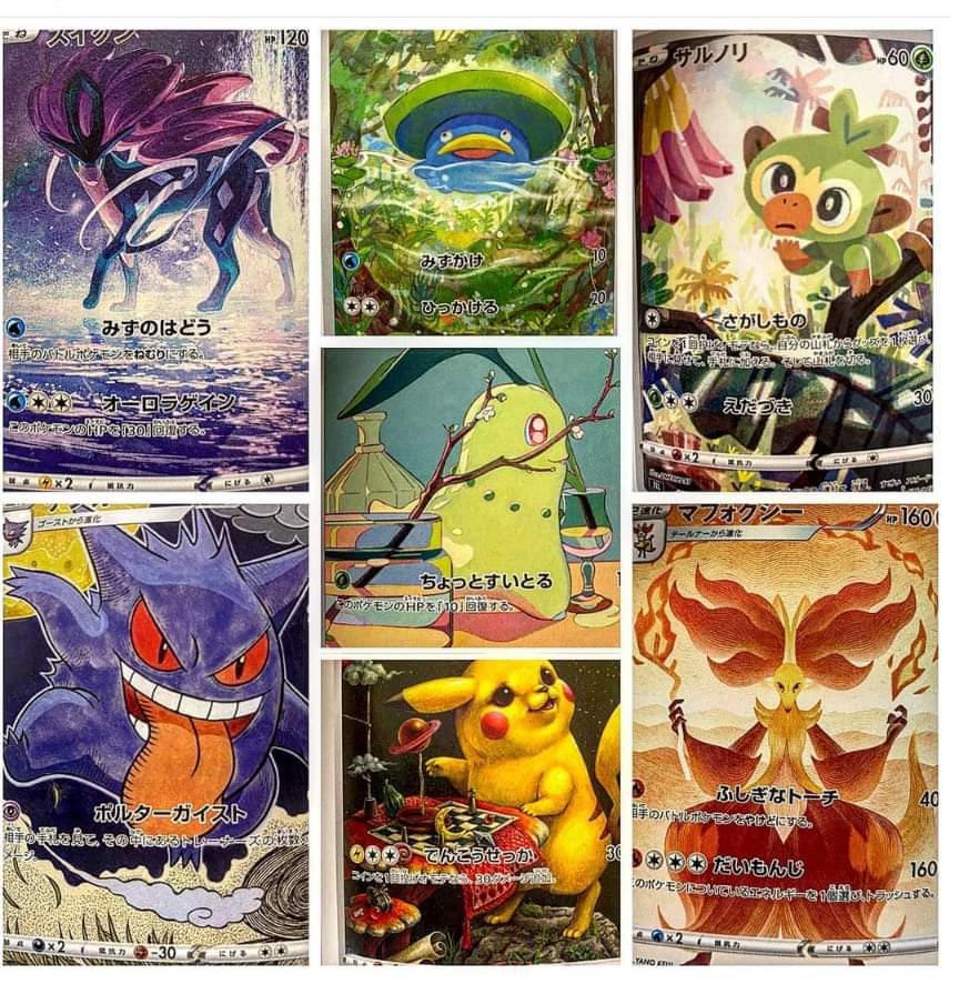 Pokeuomo_'s tweet photo. Alcune carte #Pokemon trapelate dalla rivista #Illustration 229, la cui copertina è stata disegnata da @MitsuhiroArita 

#Pokemon25 #PokemonTCG https://t.co/zGAAGxDPLW