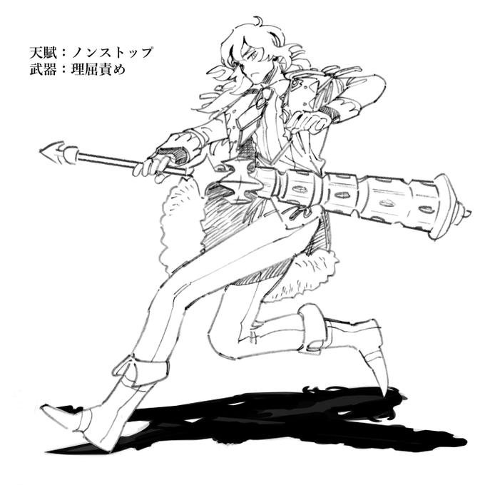 🔥多めの不毛ならくがきです 