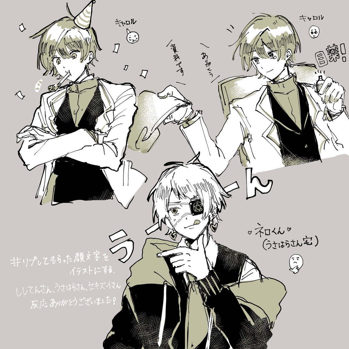 Twoucan リプしてもらった顔文字をイラストにする の注目ツイート イラスト マンガ コスプレ モデル Twoucan リプしてもらった顔文字をイラストにする の注目ツイート イラスト マンガ コスプレ モデル