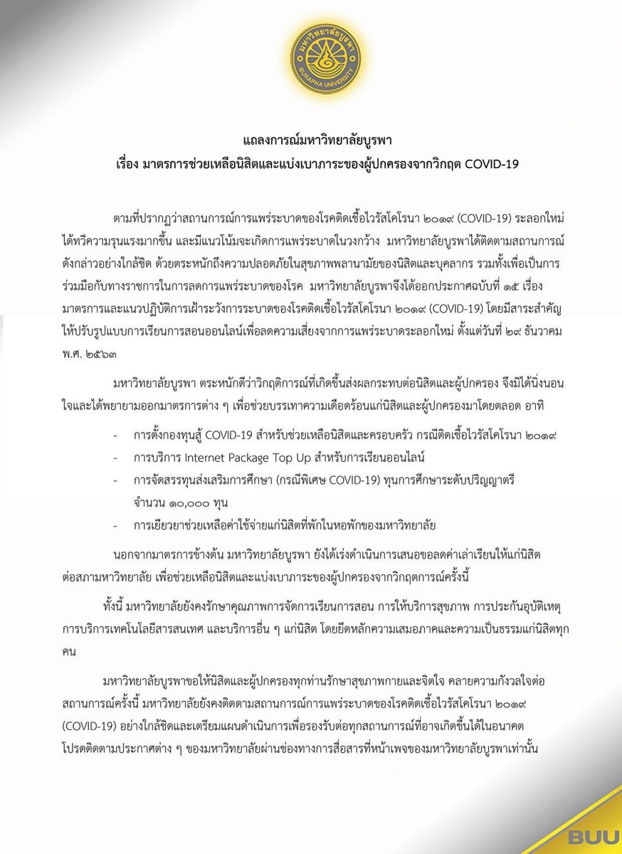 66 tweet media