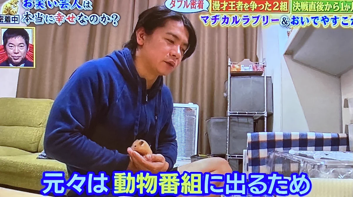 「守ってやらないと…3年間何も嫌なことが起きないでほしい」はむはむを溺愛する野田！親心が芽生える