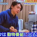 「守ってやらないと…3年間何も嫌なことが起きないでほしい」はむはむを溺愛する野田!親心が芽生える