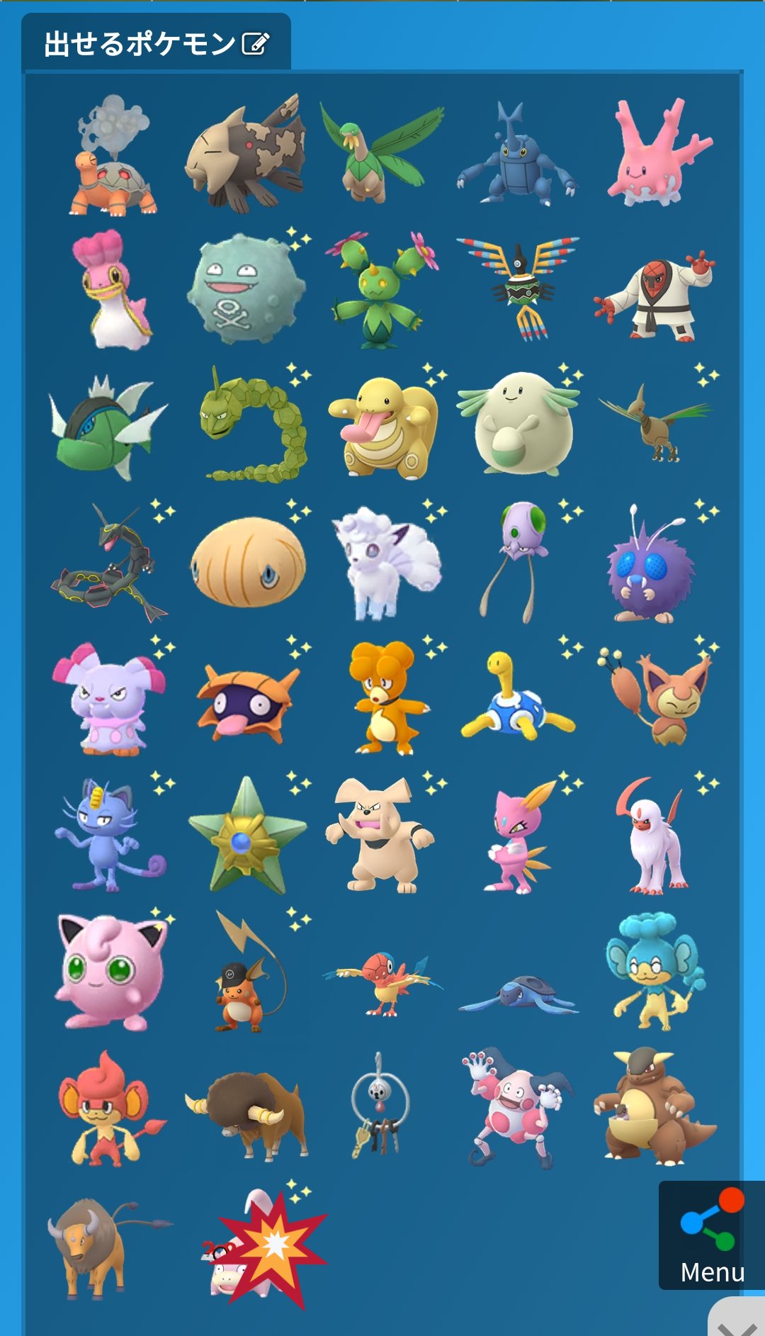 M G C ポケgo山口 アンノーン 欲しい 欲しいポケモンが増えました 更新します こちらは山口市 です 位置偽装を使える方は交換可能です リストに無いポケモンも相談次第です ポケモンgo ポケモンgo交換 ポケモンgo色違い 位置偽装交換可能 Unown