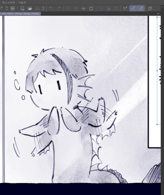 Warenagara 
Kawaii 