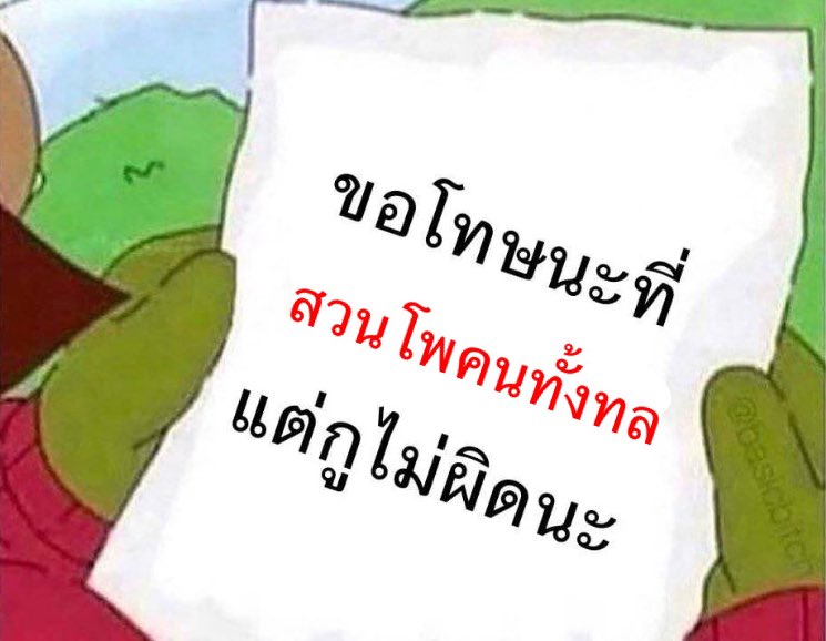 จร (@j0zr1) on Twitter photo 