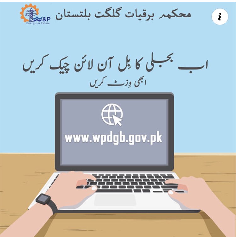 Water & Power Department, GilgitBaltistan (wapdgbofficial) Twitter