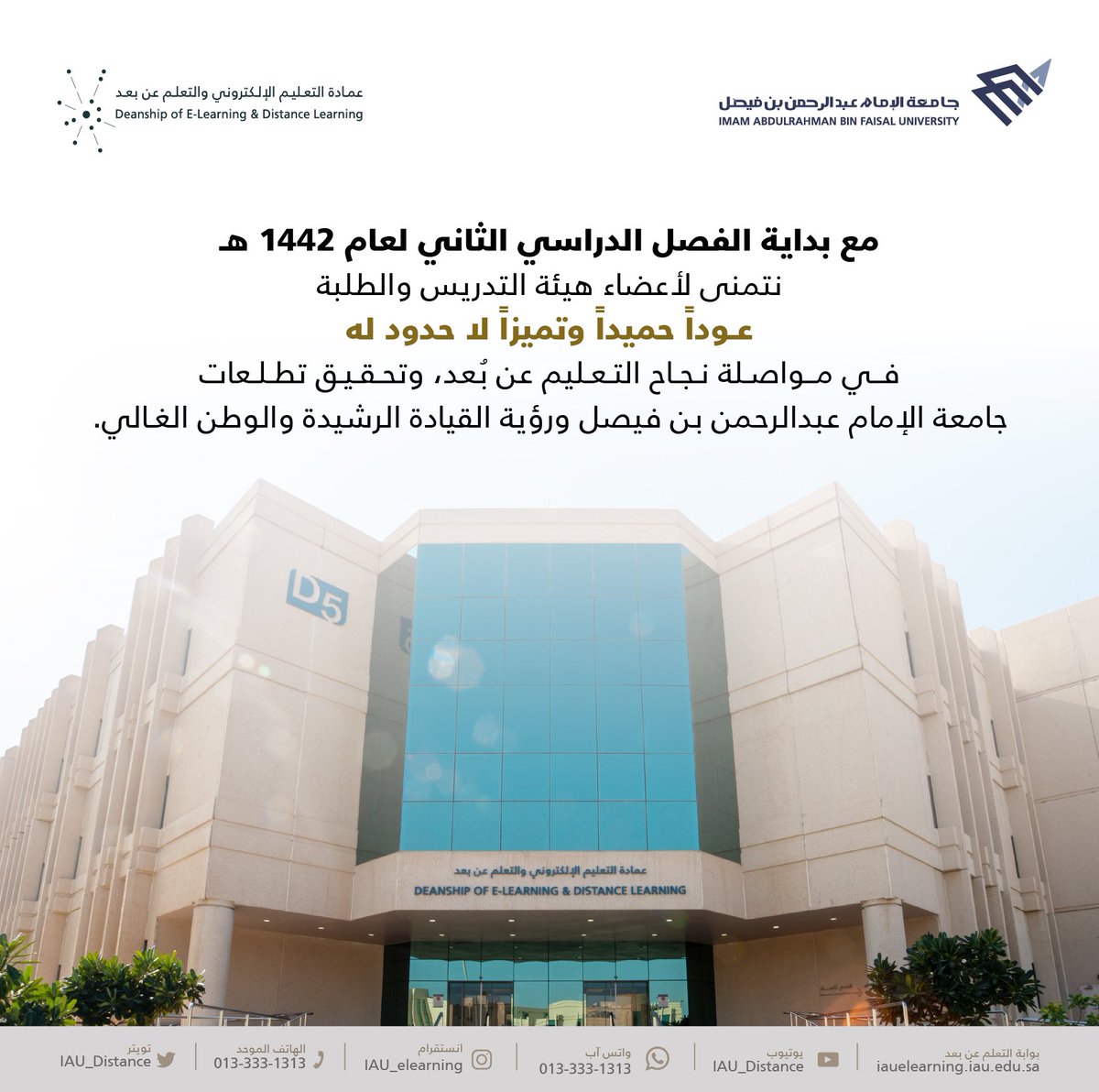 شرح طريقة معرفة النتيجة والمعدل التراكمي ونتائج المقررات كاملة للكمبيوتر والأجهزة الذكية ملتقى طلاب وطالبات جامعة الملك فيصل جامعة الدمام