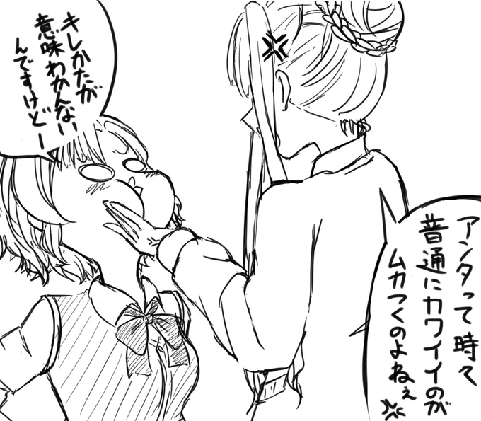 #D4DJ 
のあとわ 