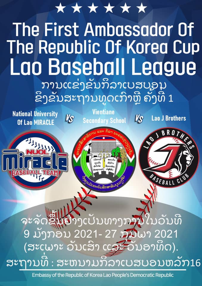 ExtraInningsUK's tweet photo. Only three weeks into 2021 and the first #womensbaseball game has been played, in the unlikely location of #Laos. The Korea Republic Cup featured:
3️⃣ men's teams 
3️⃣ women's
2️⃣ schools 
https://t.co/SBlLRt36dj 
@lao_news @IWBC4Me @mtb_org @baseballfor_all
📷 Lao E-daily https://t.co/fJraGNAwvX