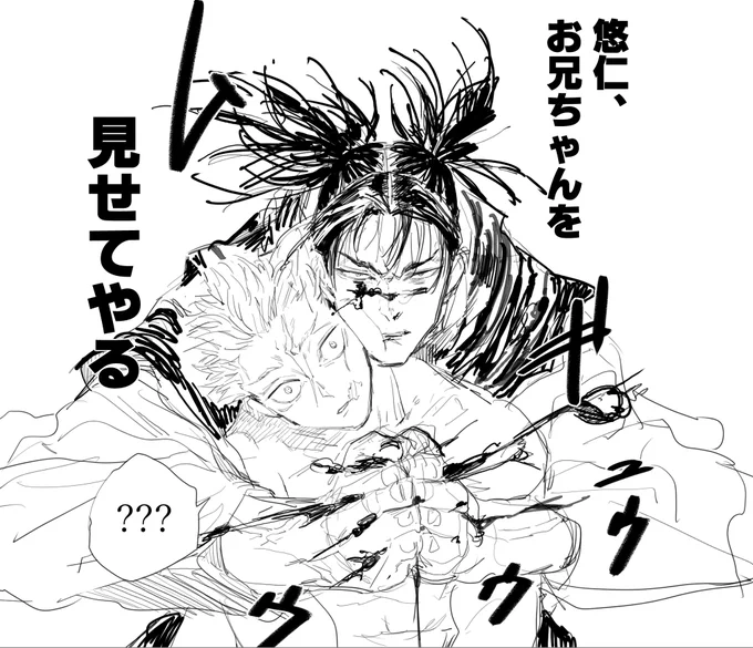なんて圧力だ!! 
