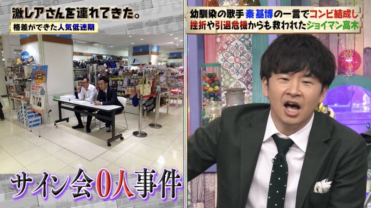幼馴染の大物ミュージシャン秦基博に人生を何度も救われてきた人 激レアさん 2ページ目 Togetter 幼馴染の大物ミュージシャン秦基博に人生を何度も救われてきた人 激レアさん 2ページ目 Togetter