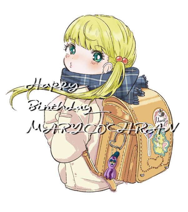 #メアリー・コクラン生誕祭2021
#メアリー・コクラン誕生祭2021
????……❤️ 