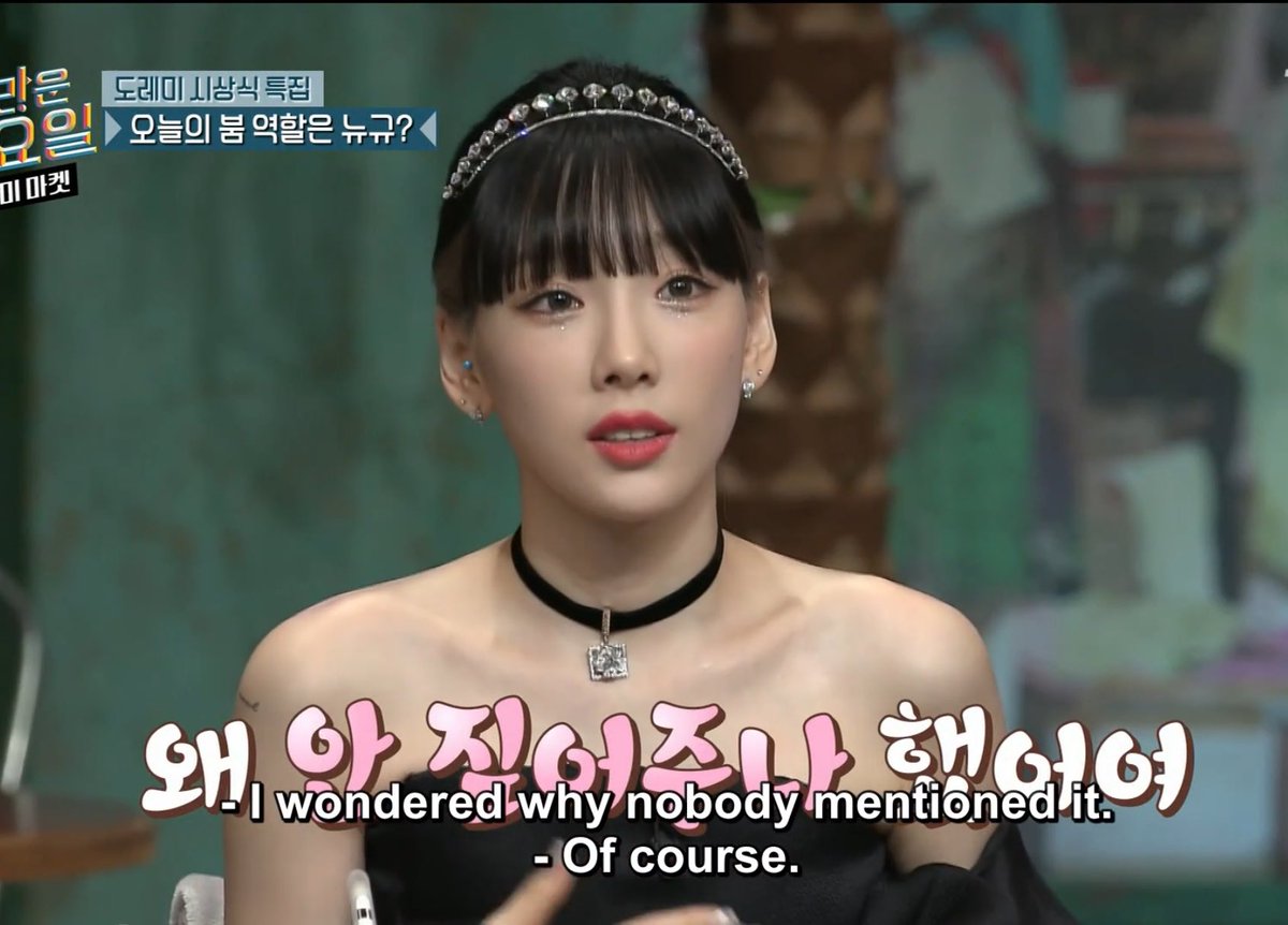 คีย์ชมว่าแทยอนสวยมาก แทยอนบอกก็งงเหมือนกันค่ะที่ไม่มีใครทัก