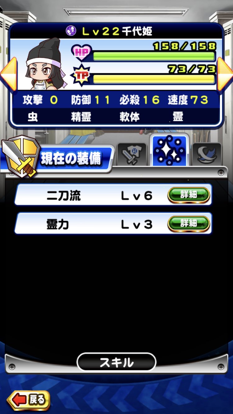なお ダンジョン高校 千代姫が意外と強そう メンタルなのも良き ツインビーストかデスペラード2本持ちで強い 自分の手持ちだと 転倒持ちのデスペラードが使いやすい パワプロ パワプロアプリ ダンジョン高校 T Co Hhy6im9u4c Twitter なお ダンジョン高校 千代姫が意外と強そう メンタルなのも良き ツインビーストかデスペラード2本持ちで強い 自分の手持ちだと 転倒持ちのデスペラードが使いやすい パワプロ パワプロアプリ ダンジョン高校 T Co Hhy6im9u4c Twitter