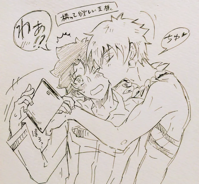 可愛い王様が描きたかったの
(弓ギルぐだ君) 