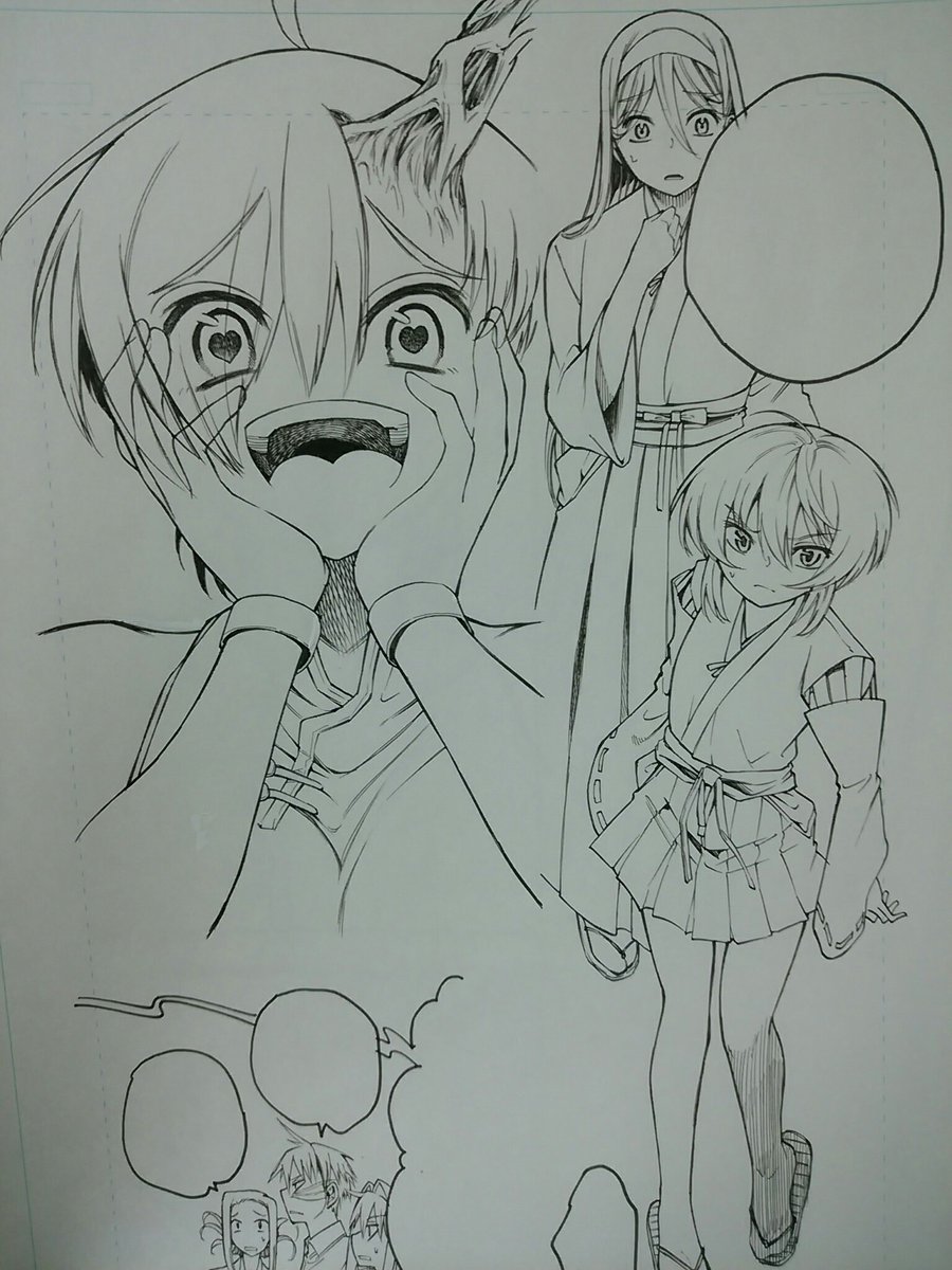 脱稿…寝る… 