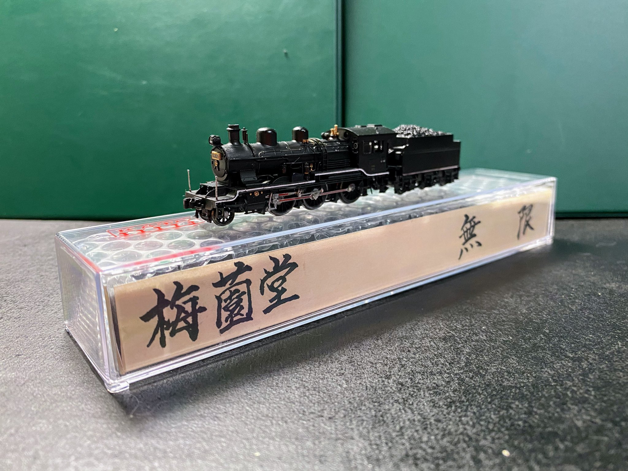 梅園眞澄🧐 على X: 