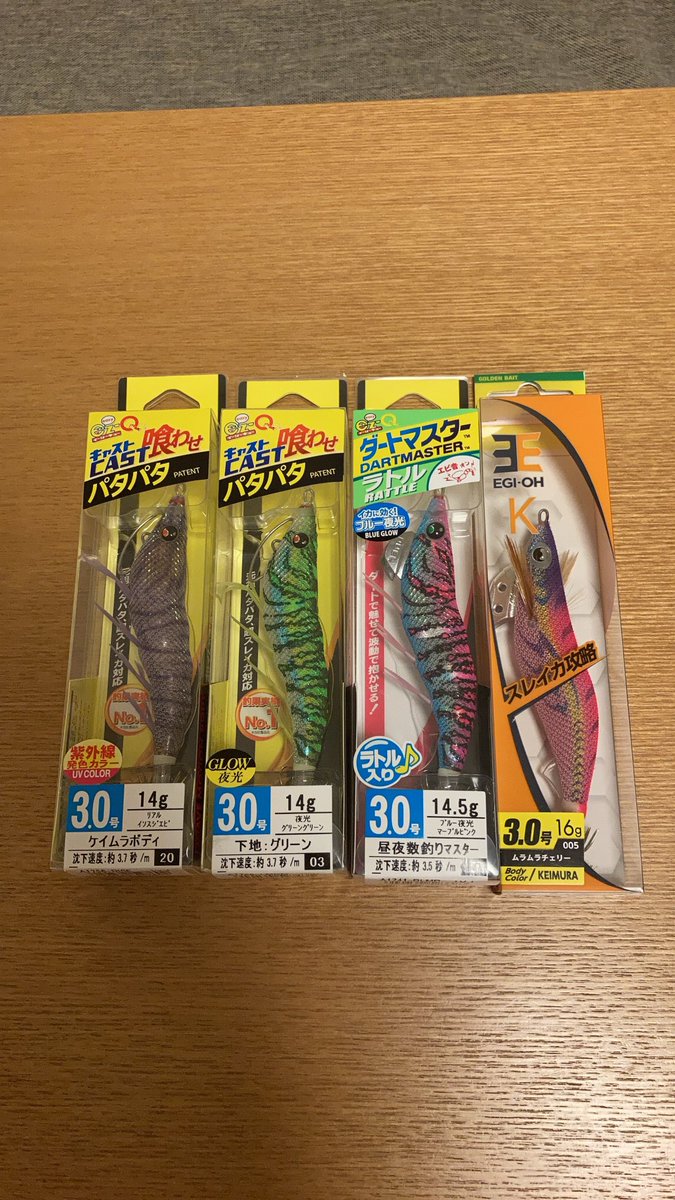 あさりちゃん 購入したエギ達 全部3号 ムラムラチェリー パタパタ イソスジエビ パタパタ グリーン パタパタ ラトル入り セフィアのエギケースs