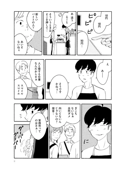 (2/10) 