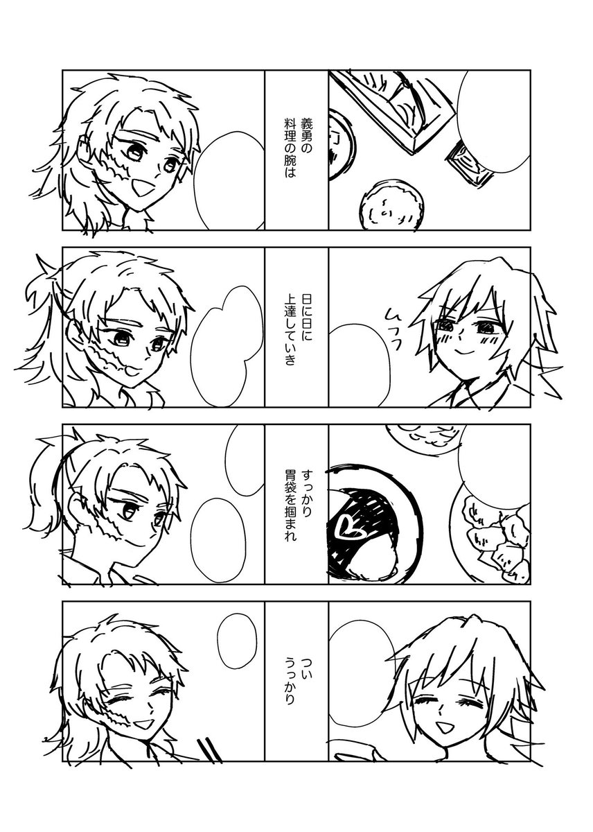 消えてしまった錆♀の髪型部分 