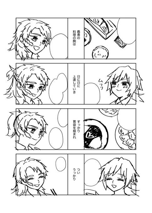 消えてしまった錆♀の髪型部分 