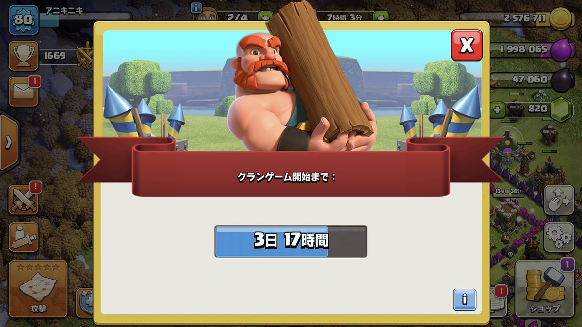 aniki_coc's tweet photo. クラクラ界隈の皆様😆
クラゲがあと数日で始まりますね！
SPEC Lightでお力添えを頂ける方を探しております🙇‍♂️
毎回廃棄王のアニキも今回は頑張ります😎
お前が特に頑張るんじゃ
(っ･᷄ὢ･᷅ )≡⊃))ŐдŐ)b

お気軽によろしくどうぞ〜🙏

https://t.co/LjcLCQaPwv
#クラクラ
#クラゲ
#クラゲは任せて https://t.co/NqZZJ61wff
