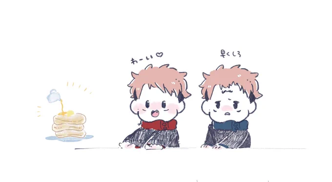 パンケーキ?焼いてもらった宿と虎
⚠︎ちったい双子パロ 