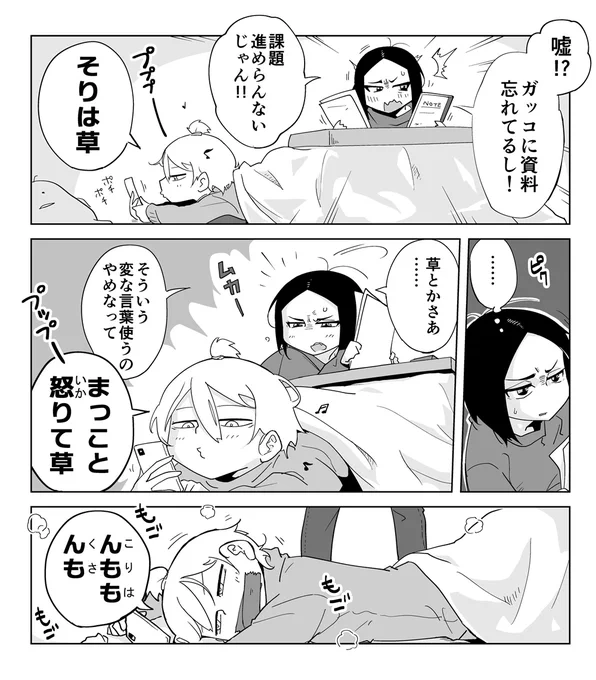 ルームシェアしてるイヤすぎる女 