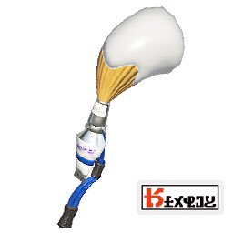 Dixie Kong: Inkbrush NouveauI really chose this because the Inkbrush has more in common with Dixie’s hair-attacks then any other weapon. I went with the Nouveau version because it comes with the Baller special, which is something I can see her using instead of splashdown.