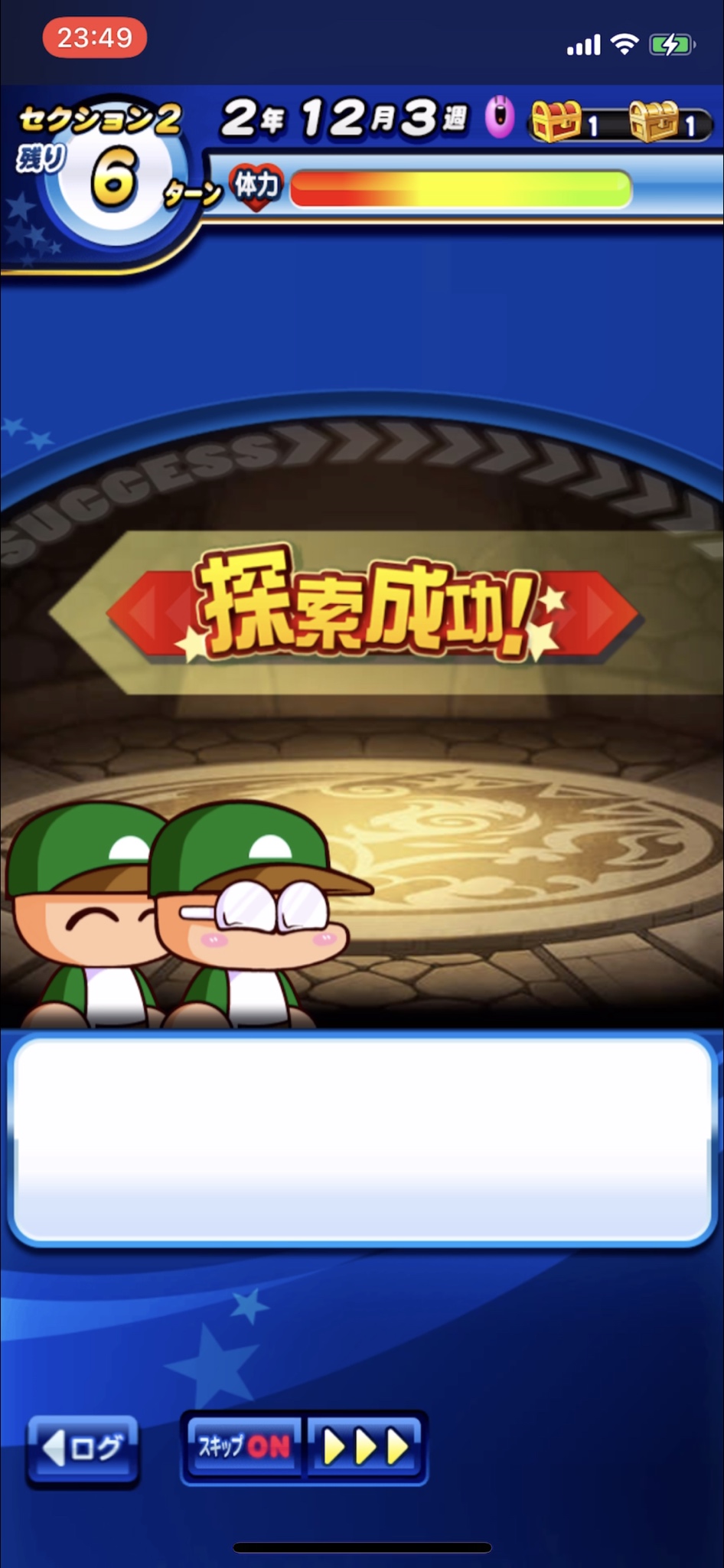 レモネード パワプロアプリ ダン ジョン高校クィバタ回収初見 クリスマス前に上級まで全て探索完了 装備を整えていた過去の自分に感謝 バッジ回収まで含めると1時間16分も掛かってしまった ここから最適化を考えよう パワプロアプリ