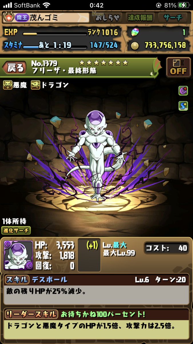 茂んゴミ ドラゴンボールオークション 状態は下にも貼っておきます 提案はピィ ノエル 遅延 旧キャラのみ ピィ ノエル 遅延は3体で1換算 期限は今日の23時59分まで パズドラトレード パズドラオークション 茂んゴミ ドラゴンボールオークション 状態は下にも貼っておきます 提案はピィ ノエル 遅延 旧キャラのみ ピィ ノエル 遅延は3体で1換算 期限は今日の23時59分まで パズドラトレード パズドラオークション