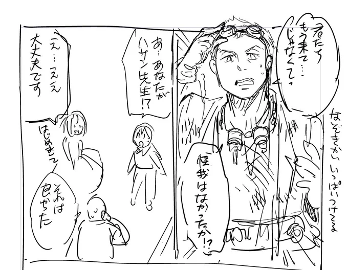 ハサン先生初登場から1年2ヶ月、いろいろ変わりました。
#このタグを見た人は推しの初描きと現在の絵を載せる 