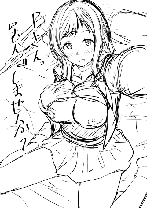 コミケあるかわからんが表紙案のラフ出しをば 