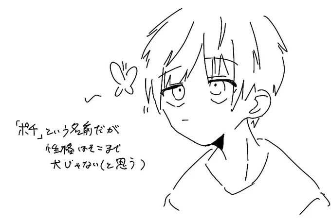 落書きしていく 